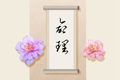 日历黄道吉日一览表 2026年日历黄道吉日 黄历2026年黄道吉日查询